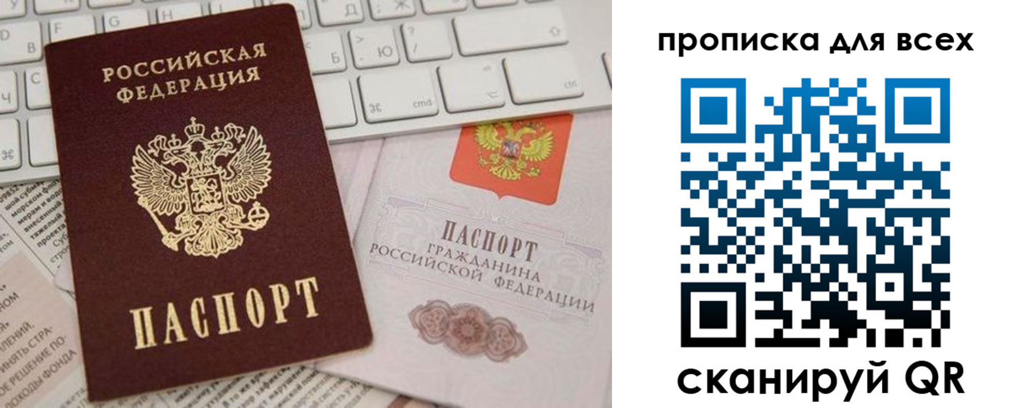 регистрация для школы в Лакинске