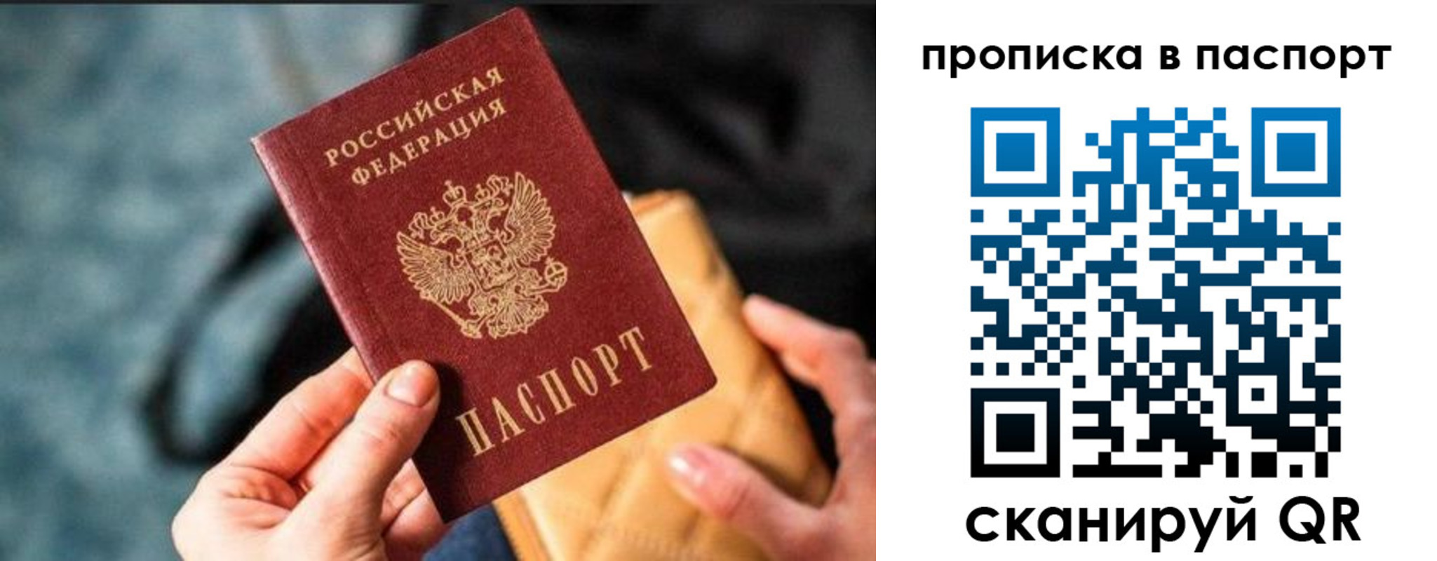 найти адрес прописки в Лакинске