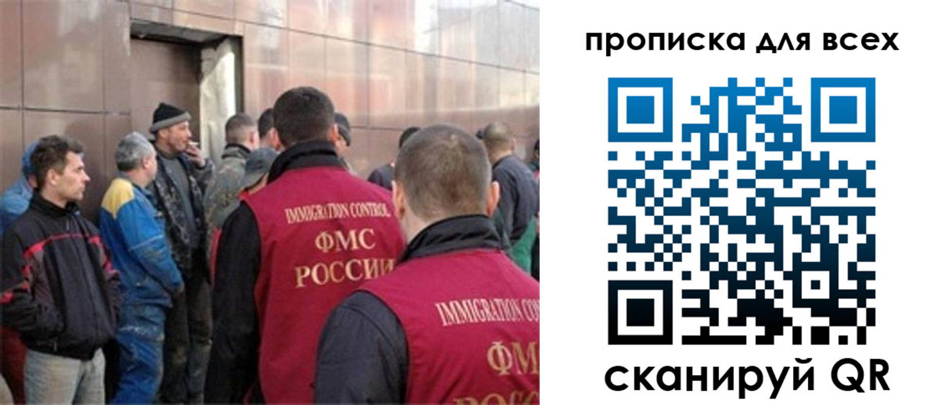 временная регистрация гарантия в Лакинске
