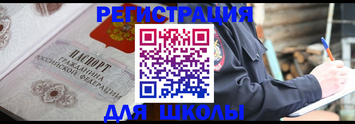 найти адрес прописки в Лакинске